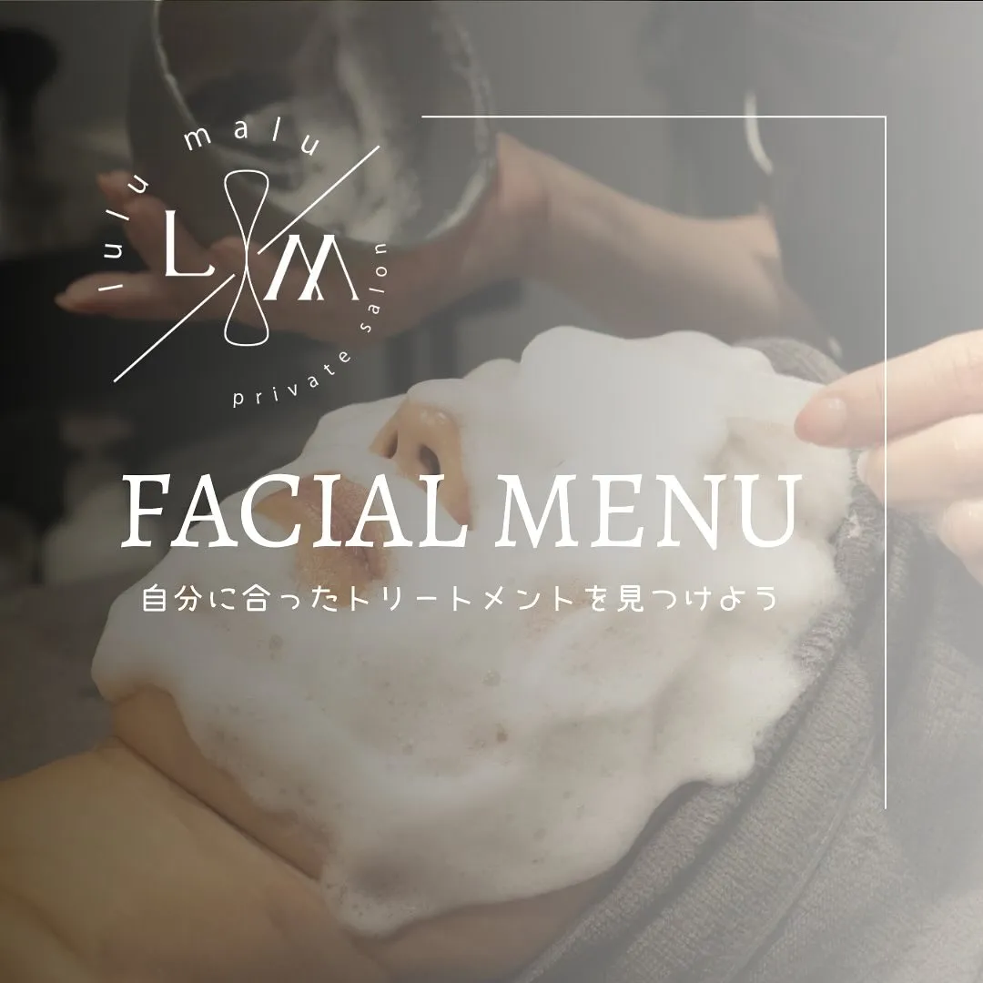 \\ フェイシャルメニュー //