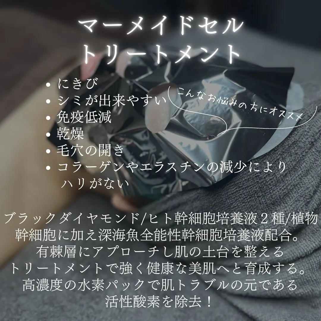 \\ フェイシャルメニュー //