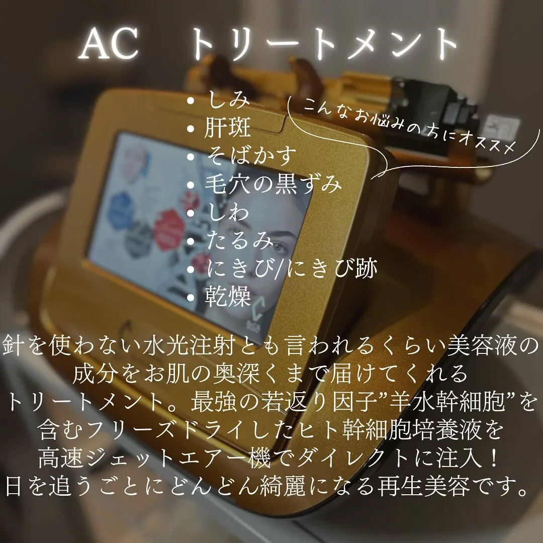 \\ フェイシャルメニュー //