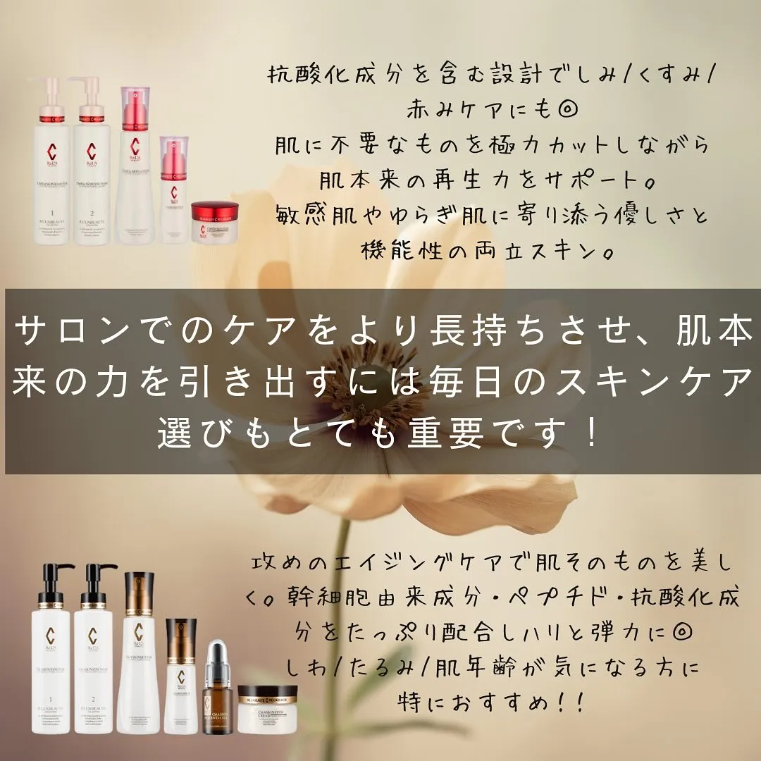 \\ 老けたくない人は抗酸化ケア //